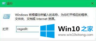 win10电脑输入法中有一个中文输入法无法删除的详尽处理技巧