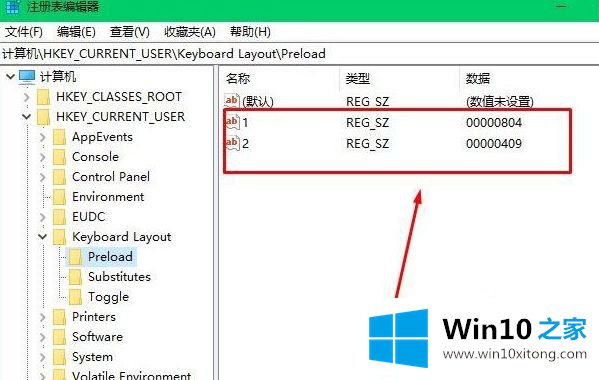 win10电脑输入法中有一个中文输入法无法删除的详尽处理技巧