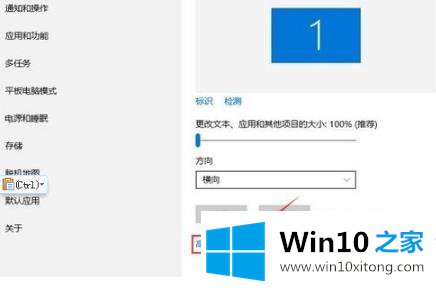 Win10切换用户后闪屏的具体办法