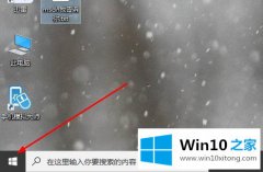 今天告诉您win10系统中“msdn我告诉你”无法访问的详尽处理技巧