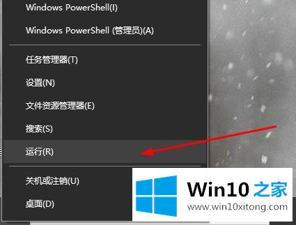 win10系统中“msdn我告诉你”无法访问的详尽处理技巧