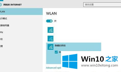 win10被隐藏的解决形式