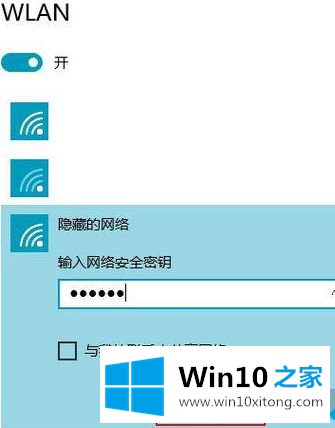 win10被隐藏的解决形式