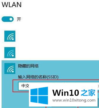 win10被隐藏的解决形式