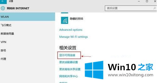 win10被隐藏的解决形式