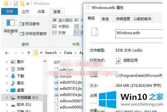 win10中索引位置可以设置为d盘吗的完全解决法子