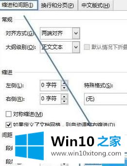 win10word中插入图片失败是为什么的修复操作