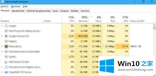 Win10怎么使用GPU应用程序的详细解决步骤