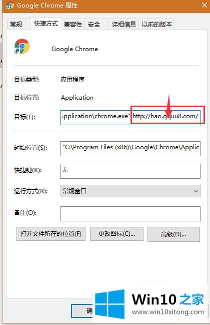 win10 chrome主页hao123劫持的详尽解决手段