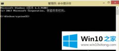 今天给您说win10的具体方案