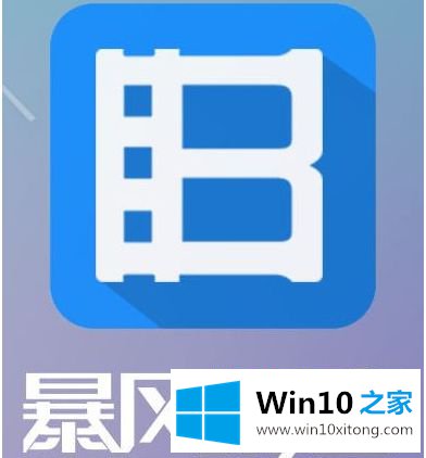 win10无法播放的详尽处理技巧