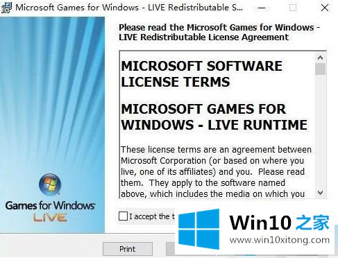 win10系统与games for windows live出现冲突处理方法的详尽处理法子