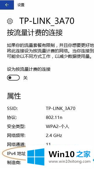 win10共享文件夹详细教程的解决次序