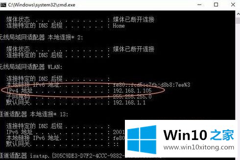 win10共享文件夹详细教程的解决次序