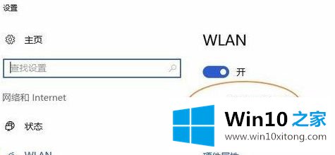 win10共享文件夹详细教程的解决次序