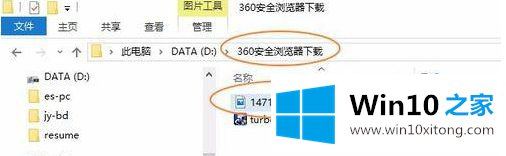 win10共享文件夹详细教程的解决次序