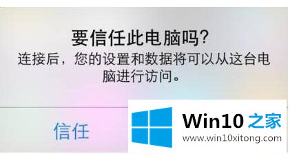 win10电脑充不进去电的完全处理手法