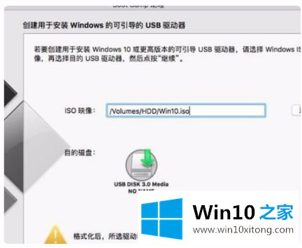 win10无法选择分区的详尽解决要领