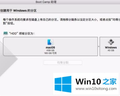 win10无法选择分区的详尽解决要领