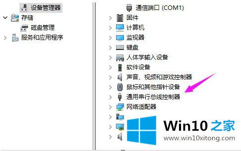 win10找不到任何驱动器怎么恢复的具体解决伎俩