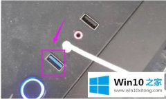 编辑帮您win10找不到任何驱动器怎么恢复的具体解决伎俩