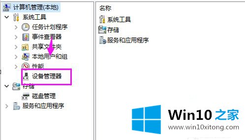 win10找不到任何驱动器怎么恢复的具体解决伎俩