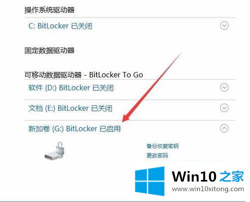 win10不能打开的具体解决手段