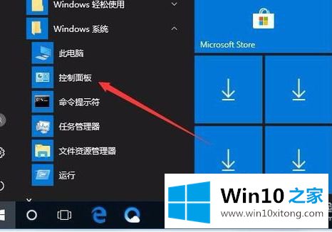 win10不能打开的具体解决手段