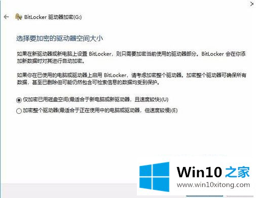 win10不能打开的具体解决手段