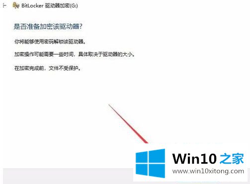 win10不能打开的具体解决手段