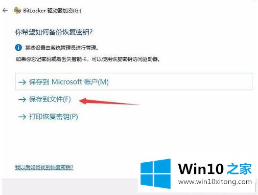 win10不能打开的具体解决手段