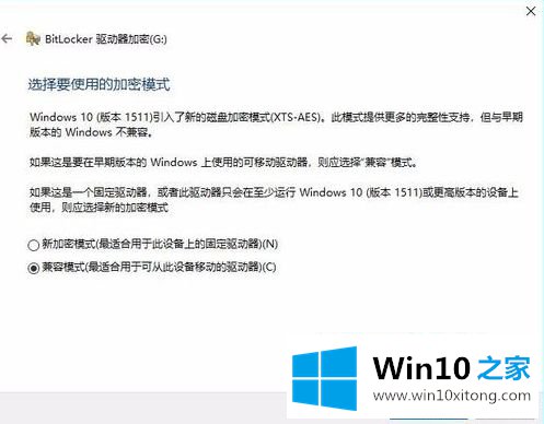 win10不能打开的具体解决手段