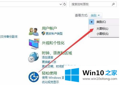 win10不能打开的具体解决手段