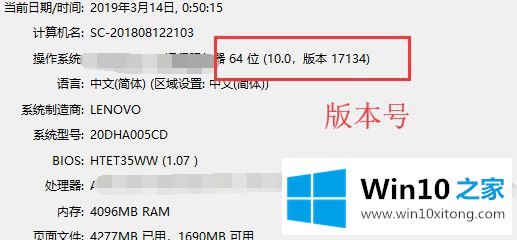 win10系统windows+v键无法打开剪贴板的详尽处理技巧