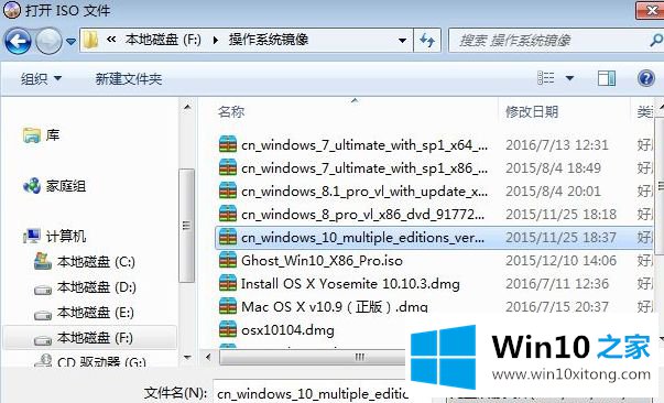 win10怎么制作安装u盘的处理步骤