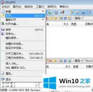 老鸟解决win10制作u盘启动的详尽处理技巧