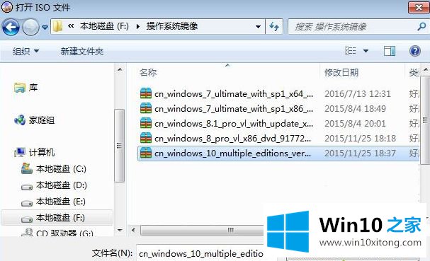 win10制作u盘启动的详尽处理技巧