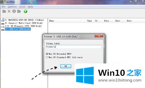 win10系统制作mac10.11安装u盘的处理步骤