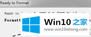 win10系统制作mac10.11安装u盘的处理步骤