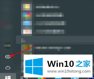 win10怎么设置鼠标指针黑色的详尽解决方法