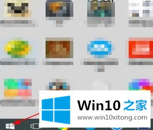 win10怎么设置鼠标指针黑色的详尽解决方法