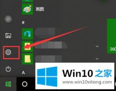 手把手操作win10如何修改鼠标指针方案的方法步骤