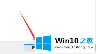 win10如何修改鼠标指针方案的方法步骤