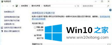 win10鼠标指针有时卡顿飘的解决介绍