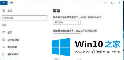 win10鼠标指针有时卡顿飘的解决介绍