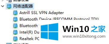 win10鼠标指针有时卡顿飘的解决介绍