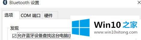 win10鼠标指针有时卡顿飘的解决介绍