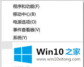 win10鼠标指针有时卡顿飘的解决介绍