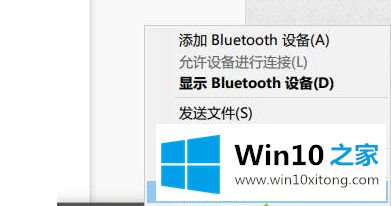 win10鼠标指针有时卡顿飘的解决介绍
