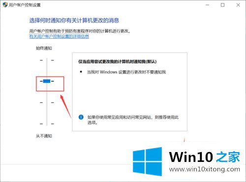 win10指纹设置闪退的途径